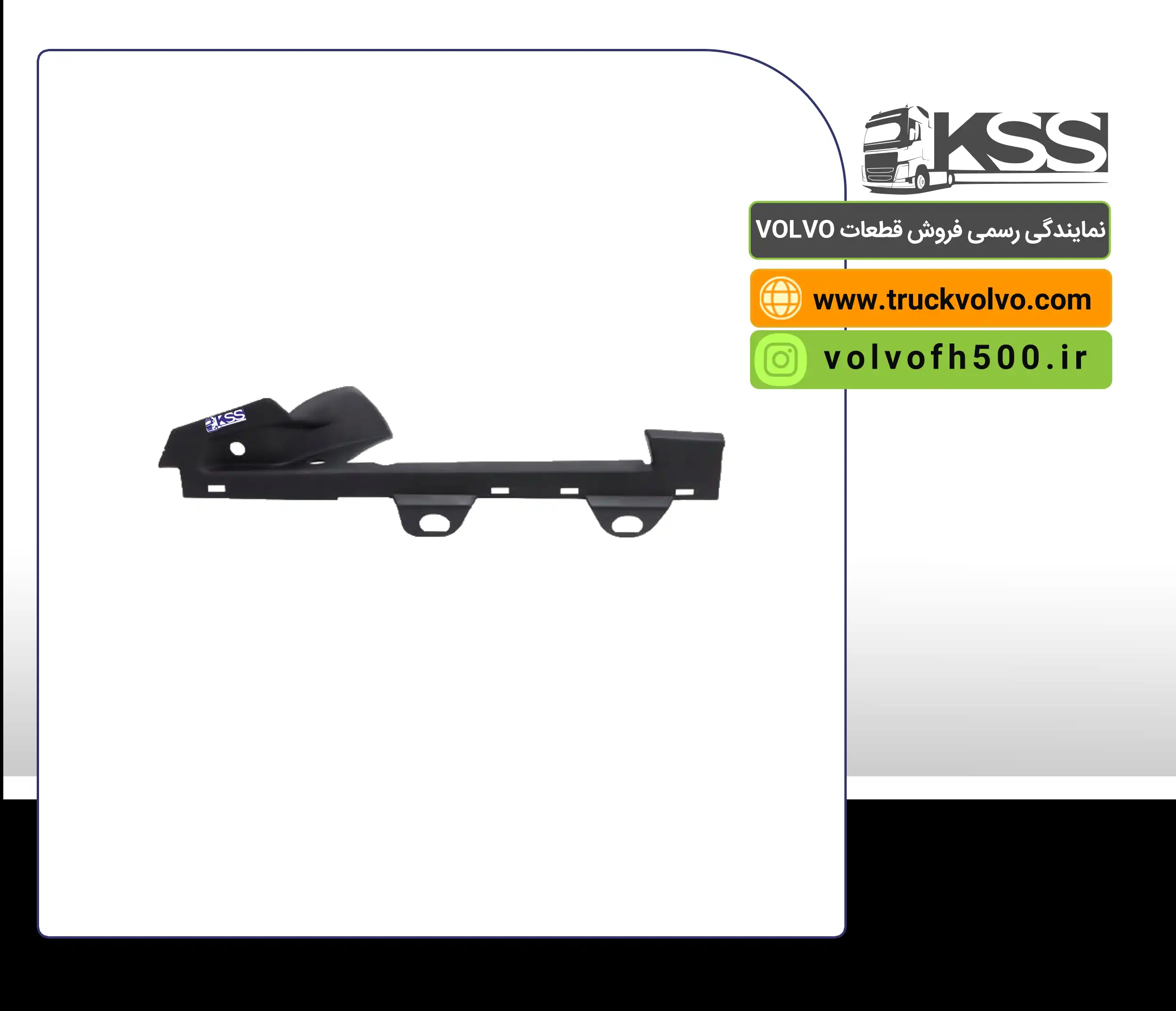 7482585431-کورکن لگنی چراغ  سمت چپ رنوT تایوان